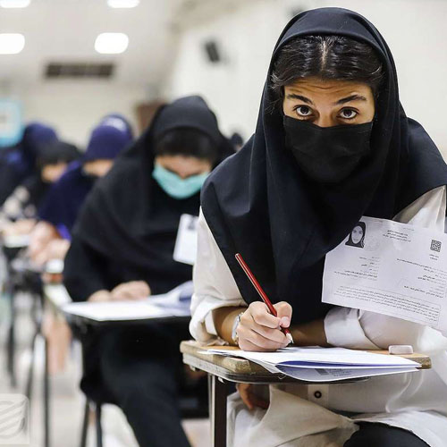 آنچه داوطلبان کنکور باید بدانند