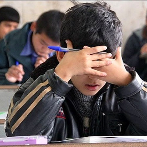 اقدامی نوآورانه برای کاهش ترس دانش آموزان در مدرسه