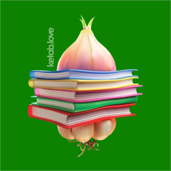 سیرتاپیاز | گاج