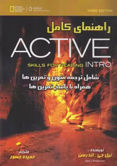 اکتیو اینترو ACTIVE READING INTRO + CD اکتیو اینترو ACTIVE READING INTRO + CD