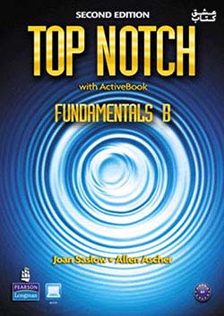 جنگل TOP NOTCH FUNDAMENTAL B + DVD