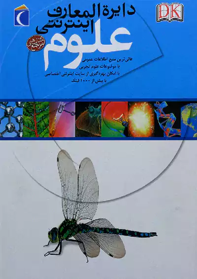 محراب قلم دایره المعارف اینترنتی علوم محراب قلم دایره المعارف اینترنتی علوم