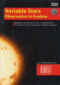 دانش پژوهان جوان ستارگان متغیر از رصد تا تحلیل