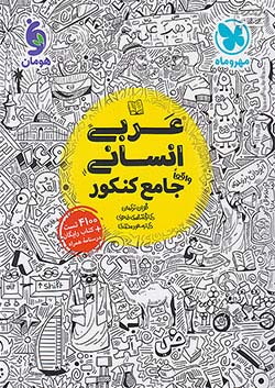 فلش کارت Flash card tiny talk 1B