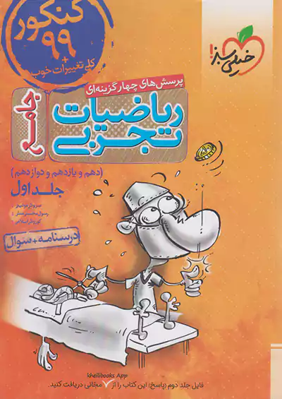 Barrons Essential Words For The Toefl 7Th Ed Barrons Essential Words For The Toefl 7Th Ed