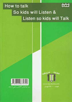 ما و شما چگونه به کودکمان گوش کنیم چگونه با او صحبت کنیم