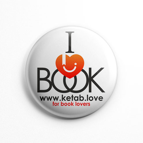 پیکسل عشق کتاب سفید I Love Book (کد 104)