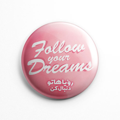 پیکسل عشق کتاب صورتی Follow Dreams (کد 139)