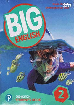 جنگل بیگ اینگلیش 2 Big English 2nd 2 SB+WB+CD+DVD- Gloss Paper