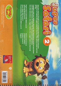 جنگل سوپر سافاری 2 Super Safari 2 British Pupils+Activity Book+CD+DVD